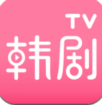 韩剧tv网最新版(影音播放) v4.3.0 免费版
