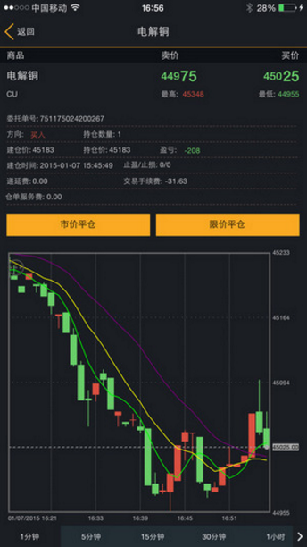 粤国际官方手机版界面