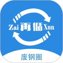 废钢圈app  1.3.0