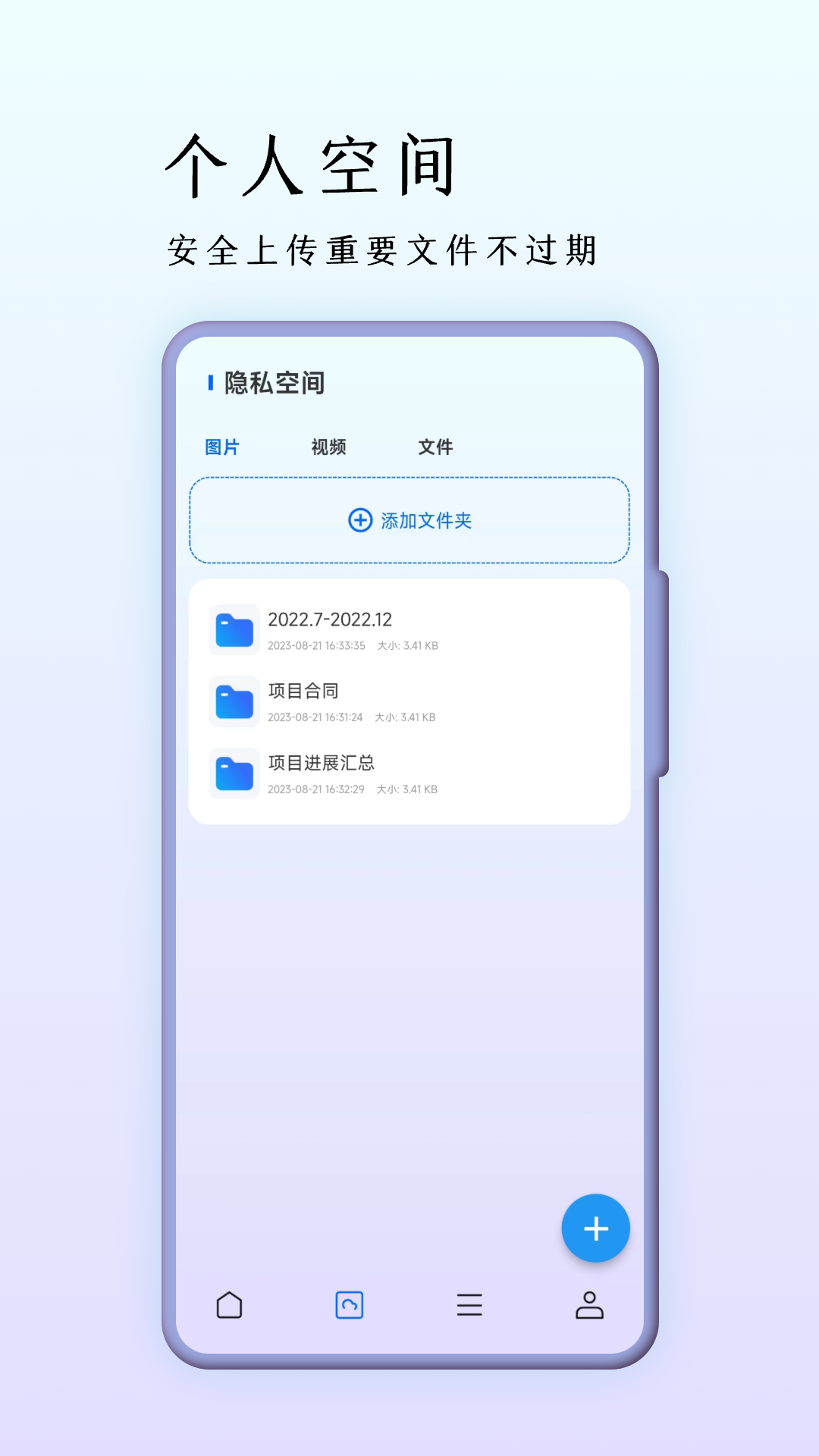 巨象浏览器v3.1.1 