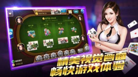 娱乐茶馆游戏大厅v1.8.1