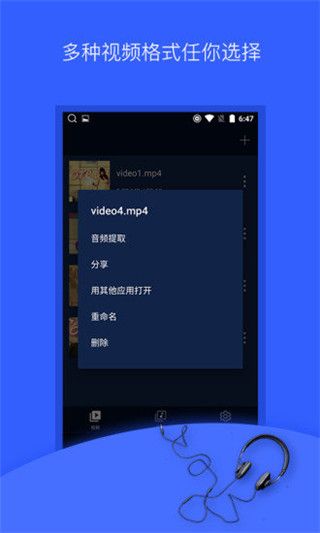 抖音音乐提取器v1.1.1