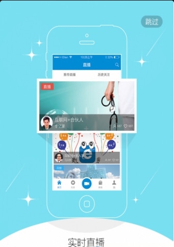 创粉空间app