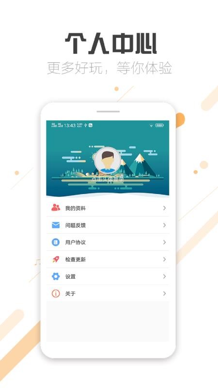 微商截图蛙app v9.3v9.5