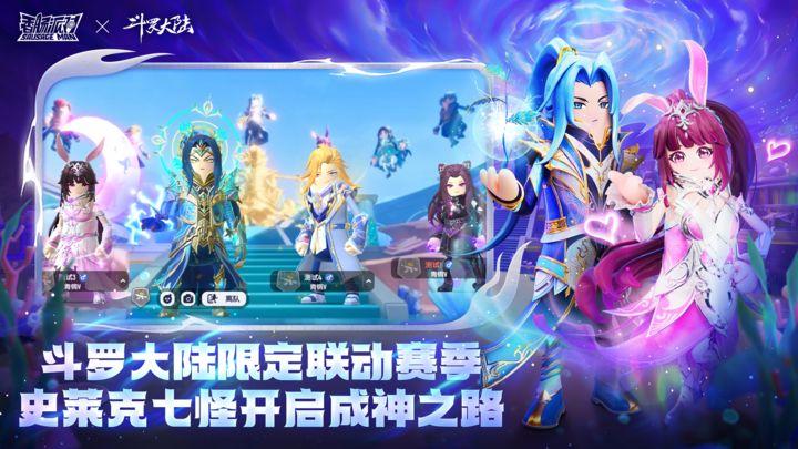 香腸派對六周年v16.14