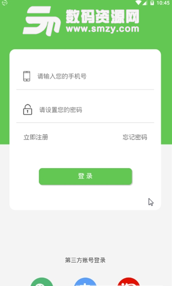 买菜帮app手机版图片