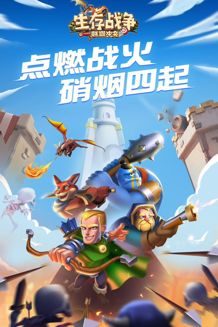 Wanna Survive中文版v1.7.9