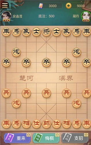 西瓜象棋v3.03