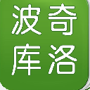 波奇库洛app安卓版(免费阅读小说) v1.0 最新版