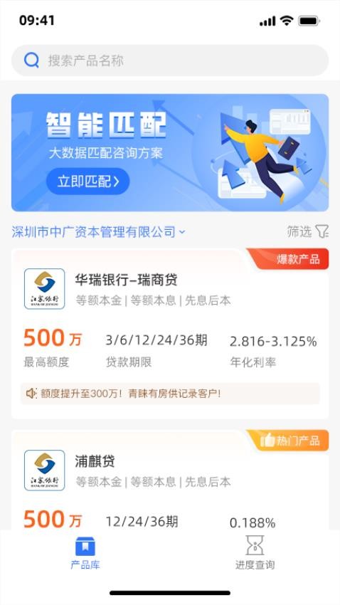 小麒企业服务appv1.1.0