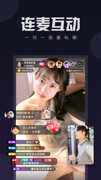 双鱼直播appv5.12.6