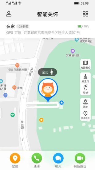 HUAWEI FamCare智能关怀app1.4.41.301