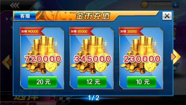 全民超速漂移手游v1.7.6