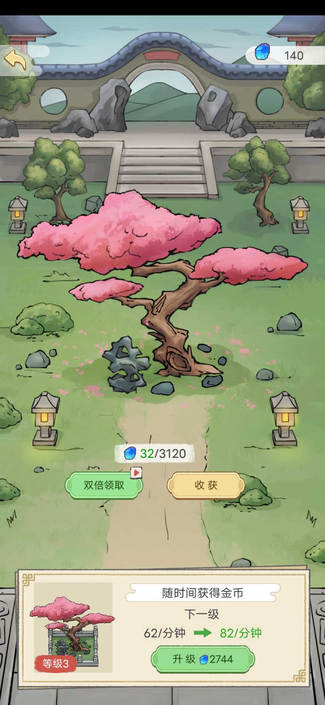 修仙也疯狂免广告版v1.3.8