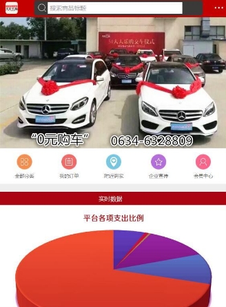 天天乐购app手机最新版