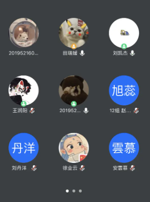 腾讯会议名字排序规则是怎样的？怎么改排序？腾讯会议名字前面加什么能排到后面？ 