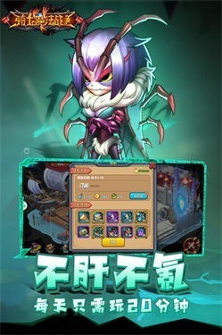 騎士的魔法戰爭內測版v3.6.4