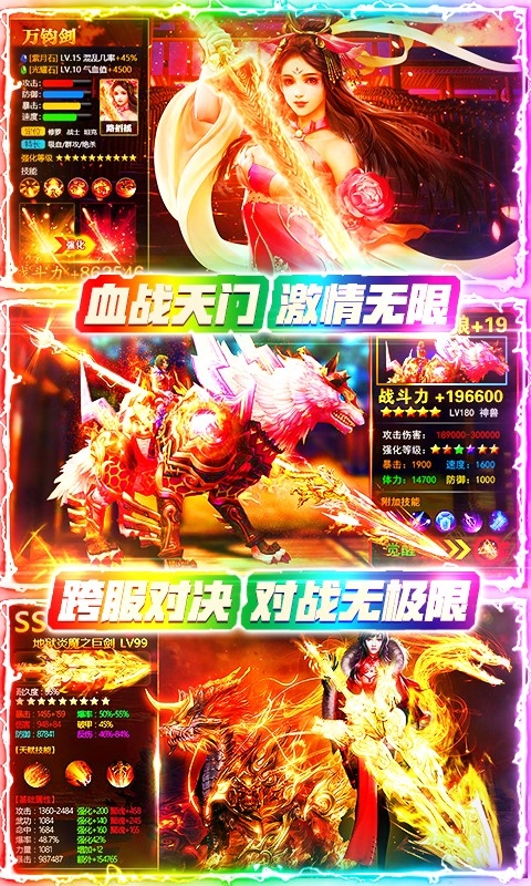 万古至尊武帝降临变态版v1.1.0