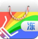 冻品百汇手机版(生鲜水果商城) v1.4.1 安卓版