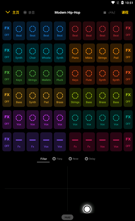 Groovepadv1.15.1