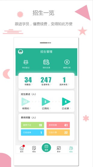 雷小锋app平台v3.5.2