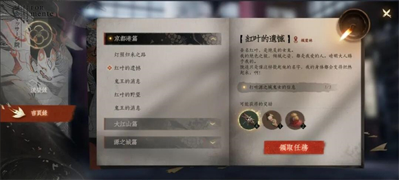 阴阳师莹之歌v1.1