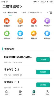 考成网v1.3.0