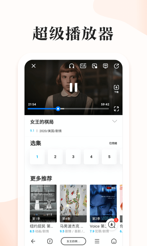 番茄快搜v1.3.2