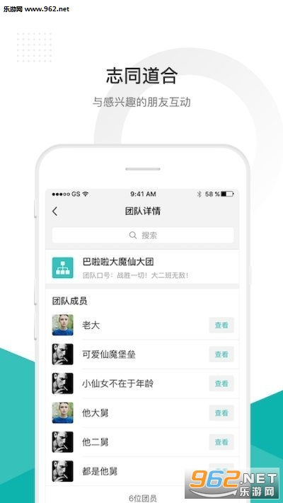 信语APPv1.1