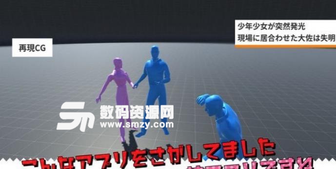 再現CG安卓版下載