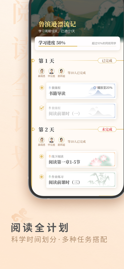 摩天轮阅读v2.4.6