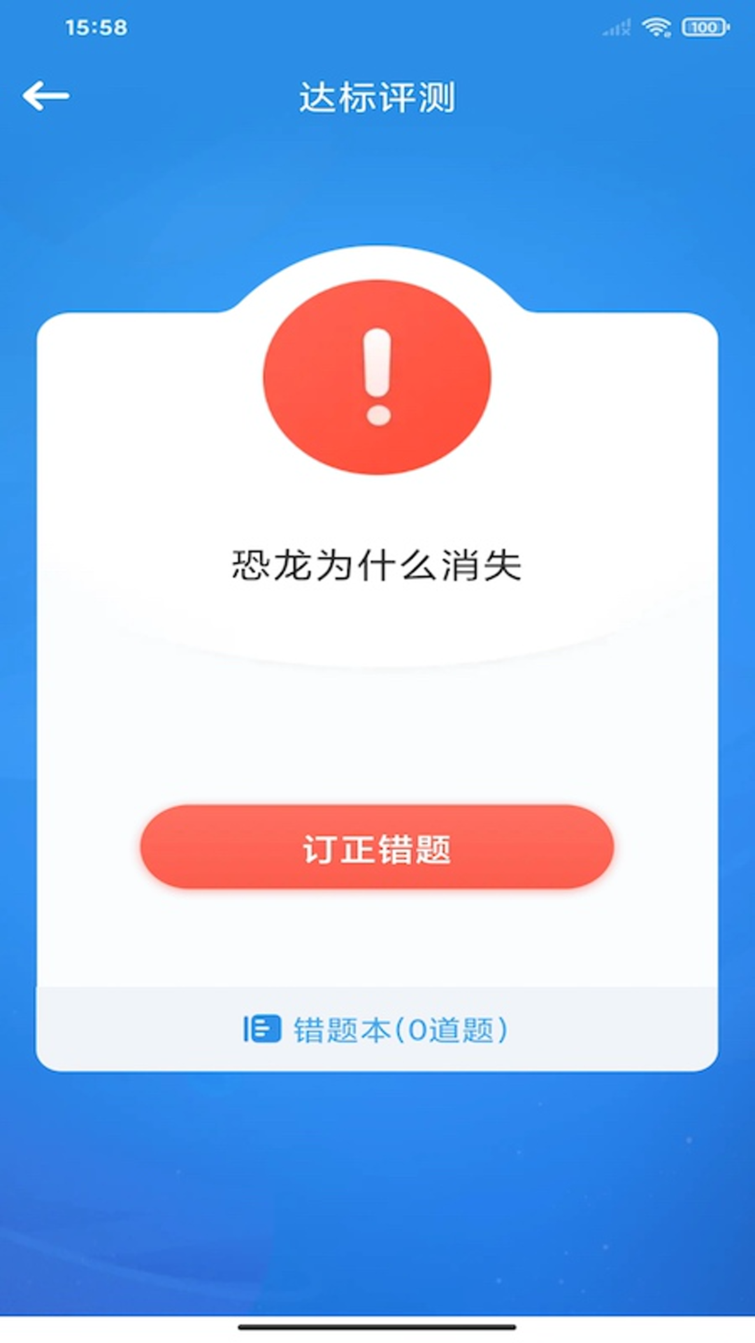 狸米启航v2.1.4