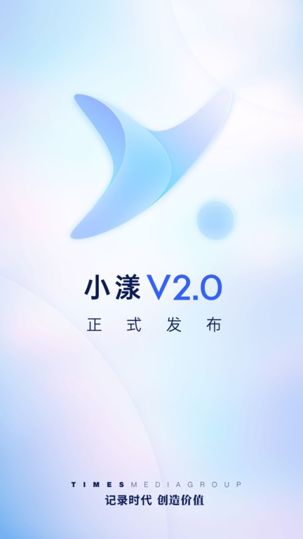 小漾appv2.2.12
