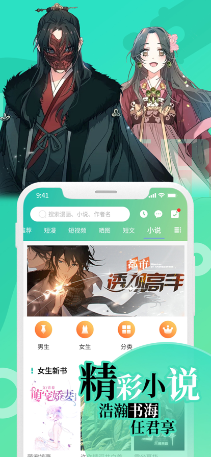 畫涯app 未刪減版v1.0.2