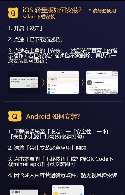 謎美漫畫v1.4.0