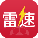 雷速体育软件v7.1.5