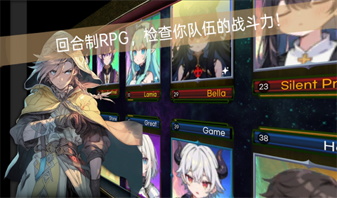 RPG派对v0.127