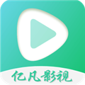 亿凡影视v2.3.4