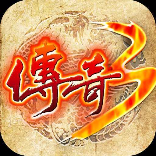 魔域手遊官方版正版新服v1.8.6