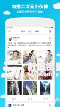 布丁动漫app官方版