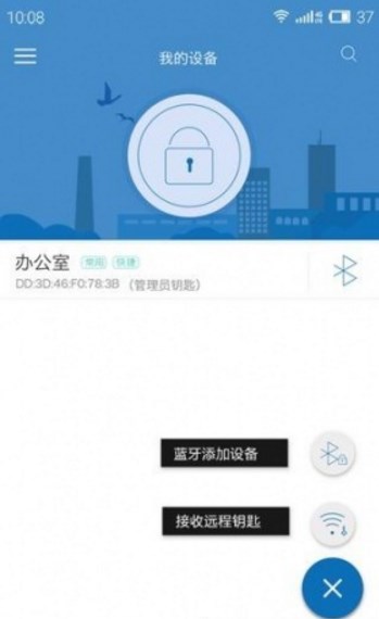 丁丁掌門app截圖