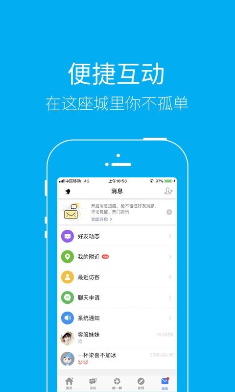 泰无聊v5.4.5