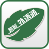 外语通学生版v1.1.3.47