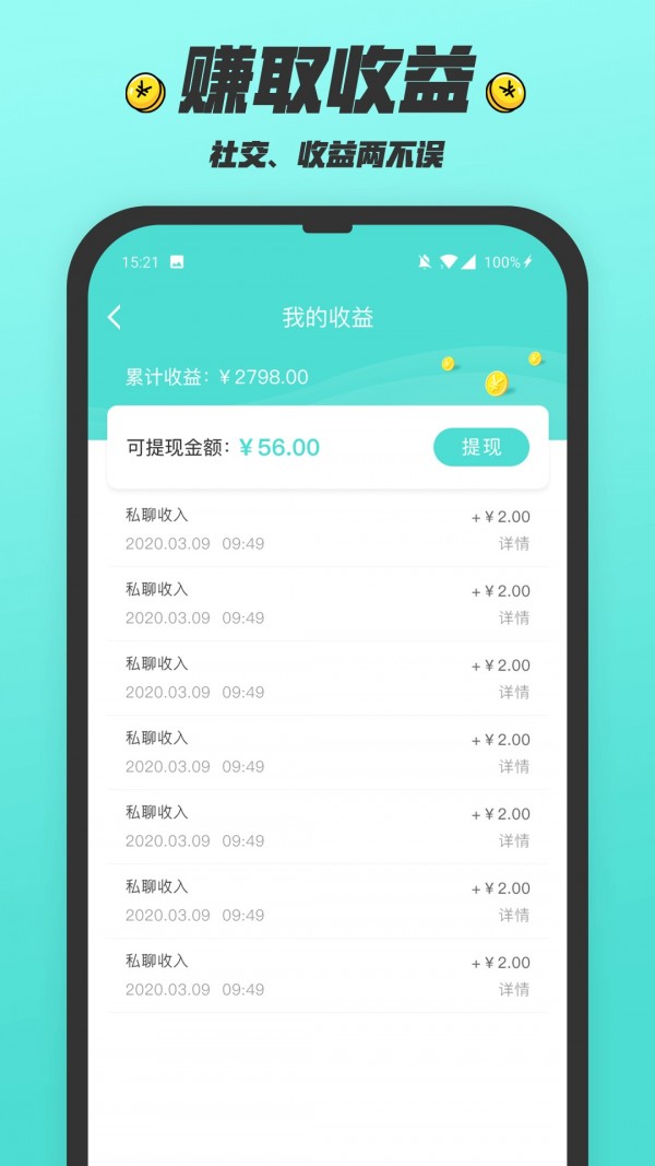 閃閃群v1.3.0