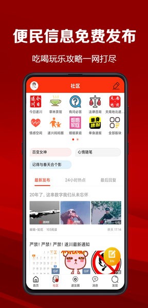 怀仁云app1.1.7