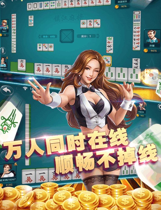 卡房麻将棋牌免费领金币v1.5.7