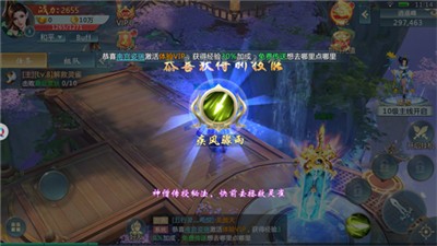 浮生灼世录v1.1.0