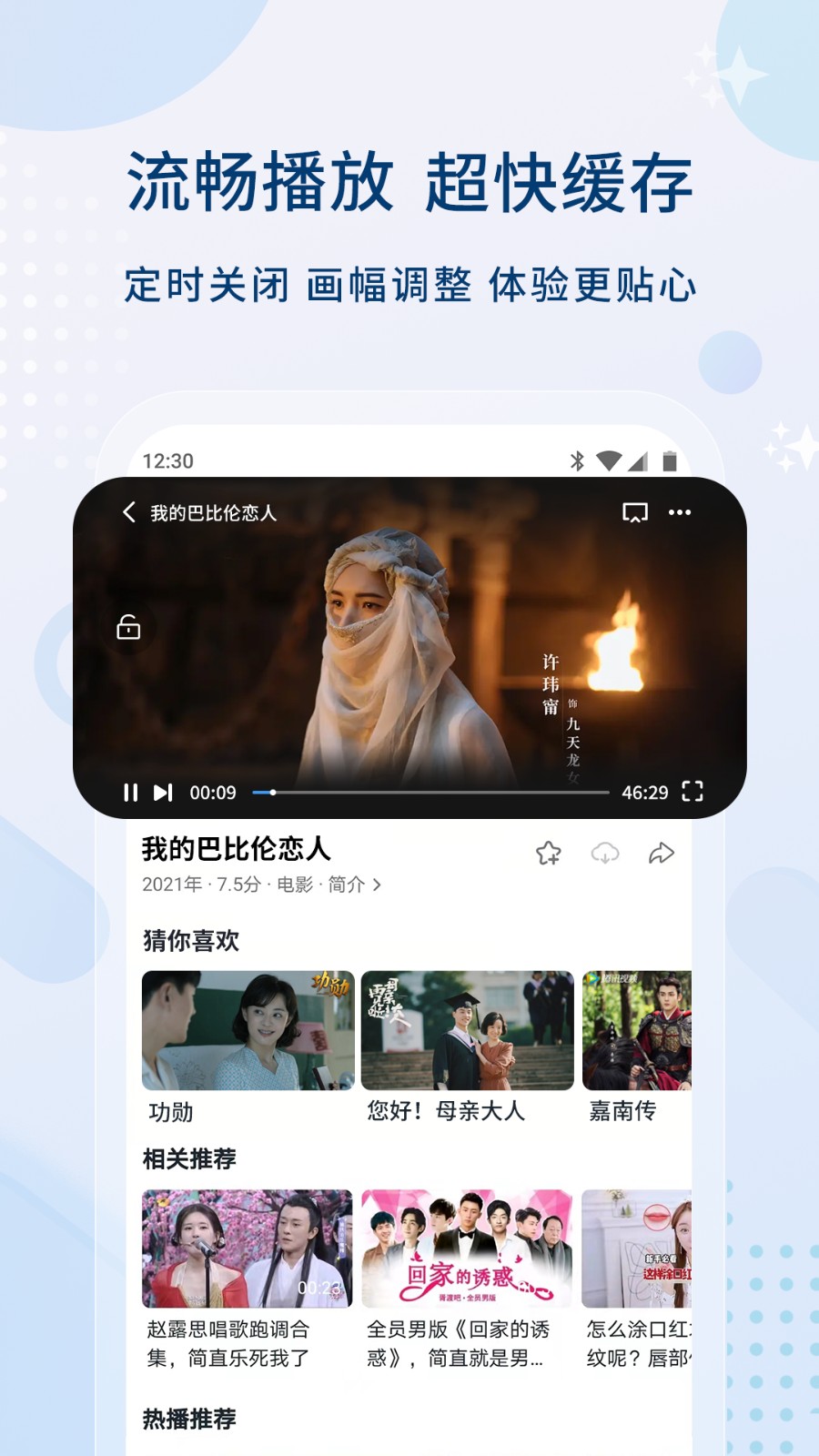 0855影视手机版appv1.0.4