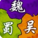 妖姬三国2九游版(战争策略游戏) v1.2.0 安卓版