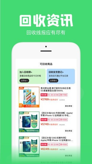 懸浮秒表appv1.4.1